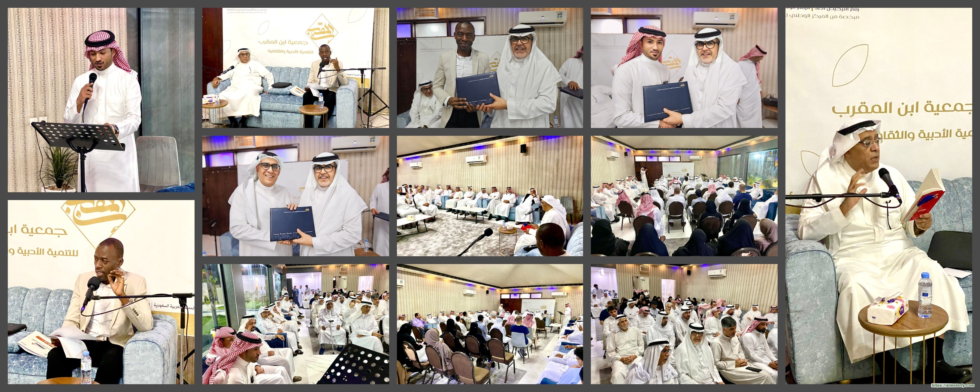 الشاعران بيلا والحرز في منتجع ماربيا